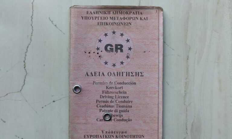 Δίπλωμα οδήγησης: Αλλάζουν τα όρια ηλικίας – Ποιοι δεν θα πιάσουν ξανά τιμόνι