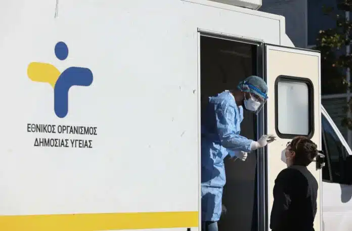 eody e1672479868435 696x457 1