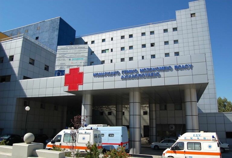 Μαγνησία: Μία νεκρή από σηπτικό σοκ και συμπτώματα γαστρεντερίτιδας – Εισαγγελική παρέμβαση για το μολυσμένο νερό