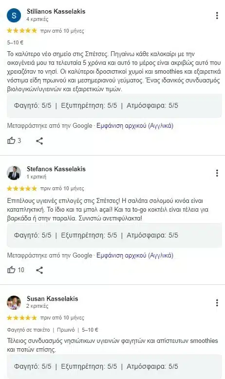 kasselakis spetses ccf88
