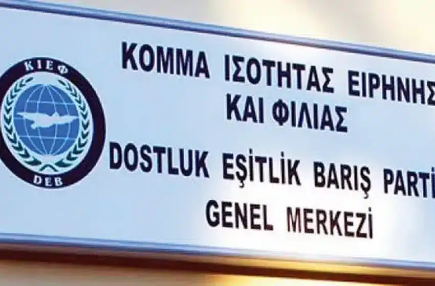 kief komma isotitas eirinis kai filias 850x560 1