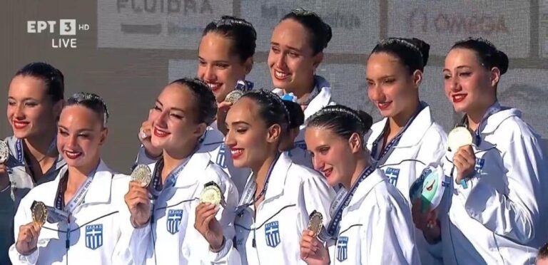 Ευρωπαϊκό Πρωτάθλημα Υγρού Στίβου: Ιστορικό χρυσό μετάλλιο για την Ελλάδα στο ελεύθερο ομαδικό