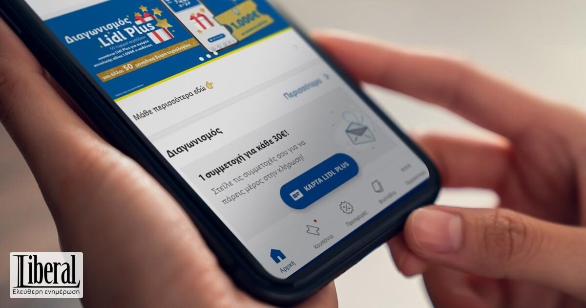 lidl 2 000 1 1200x630 1