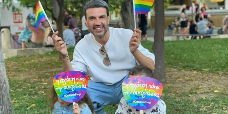 Παντελής Τουτουντζής: Γιόρτασε το Pride και έστειλε ένα δυνατό μήνυμα -Δείτε τις φωτο με τα παιδιά του