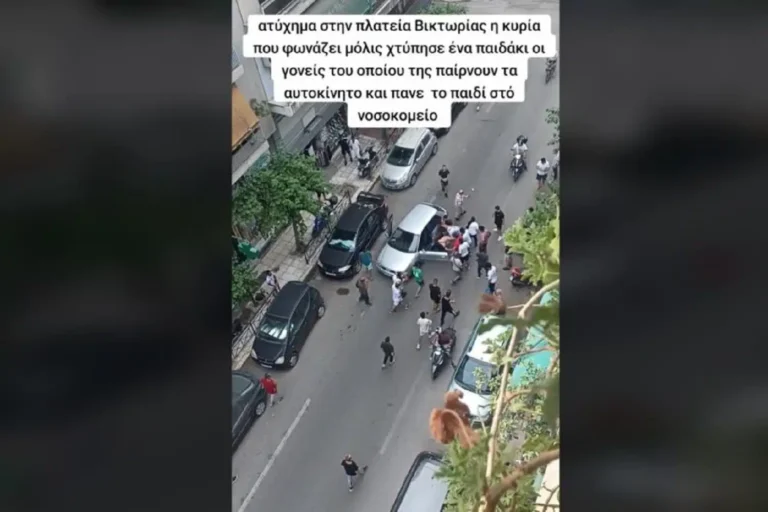 Ατύχημα στην πλατεία Βικτωρίας: Σε σοκ η οδηγός φωνάζει που μόλις χτύπησε παιδάκι, οι γονείς του της παίρνουν το αυτοκίνητο και πάνε το παιδί στο νοσοκομείο