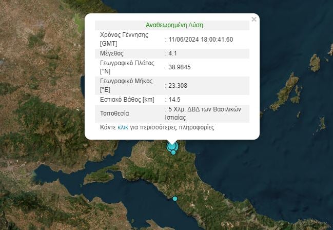 seismos istiaia3