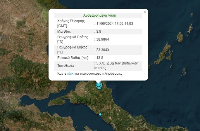 seismos istiaia4