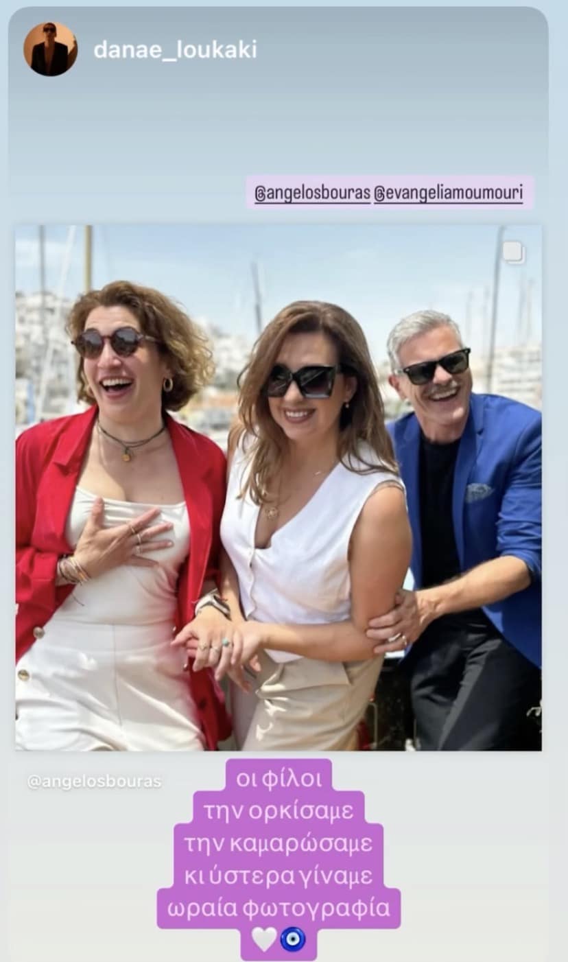 stigmiotypo othonis 2024 06 07 00.48.09