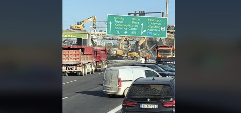 Χαμός με το βίντεο που δείχνει να γκρεμίζουν την γέφυρα που πήρε φωτιά το βυτιοφόρο  – «Ρίχτο Ηλία ρίχτο»
