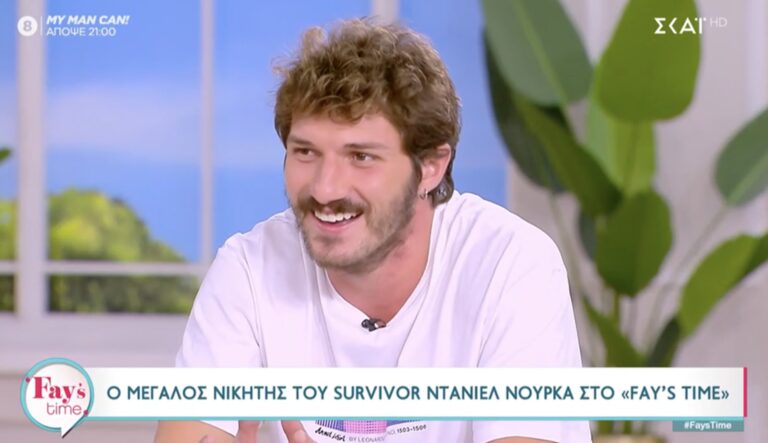 Ντάνιελ Νούρκα: Αποκαλύπτει πώς θα αξιοποιήσει τα 100.000 εuρώ που κέρδισε από το Survivor