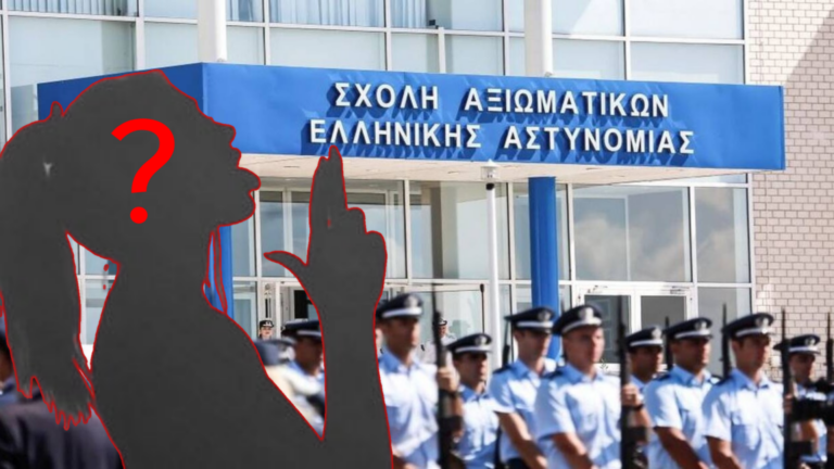 Όpγια μέσα στη σχολή Αξιωματικών της ΕΛ.ΑΣ με συμμετοχή αξιωματικών και δοκίμων
