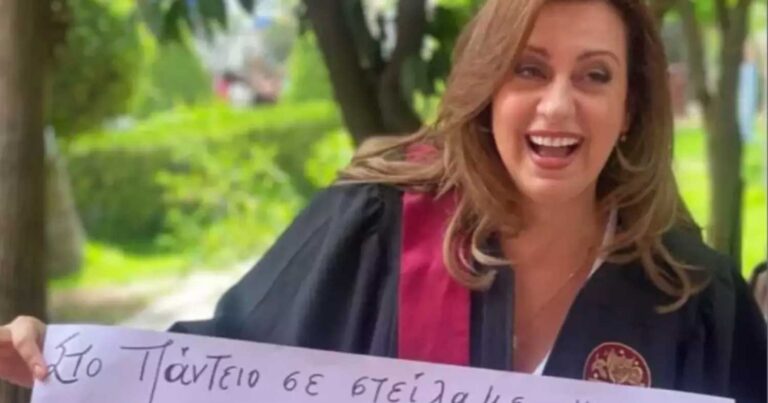 Ευαγγελία Μουμούρη: Πήρε το πτυχίο της στη δημοσιογραφία μετά από 32 χρόνια