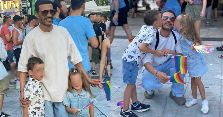 Παντελής Τουτουντζής: Στο Pride μαζί με τα παιδιά του