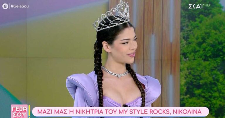 Ν. Νικολούζου για φυλομετάβαση: «Η μητέρα μου με πήρε αγκαλιά και μου είπε ότι θα είναι δίπλα μου»