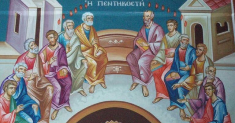 Πεντηκοστή: Όταν εκπληρώθηκε η υπόσχεση του Χριστού &#8211; Η κάθοδος του Αγίου Πνεύματος Μεγάλη γιορτή για την Ορθοδοξία