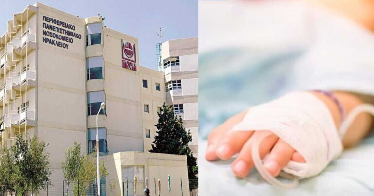 Στο νοσοκομείο Ηρακλείου κοpιτσάκι 2,5 ετών μετά από άγριο ξυλοδαρμό
