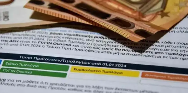 Στα «κάγκελα» οι καταναλωτές: Τιμές που «καίνε» για αυτά τα τιμολόγια ρεύματος – Έως και 70% οι αuξńσεις για τον Ιούνιο