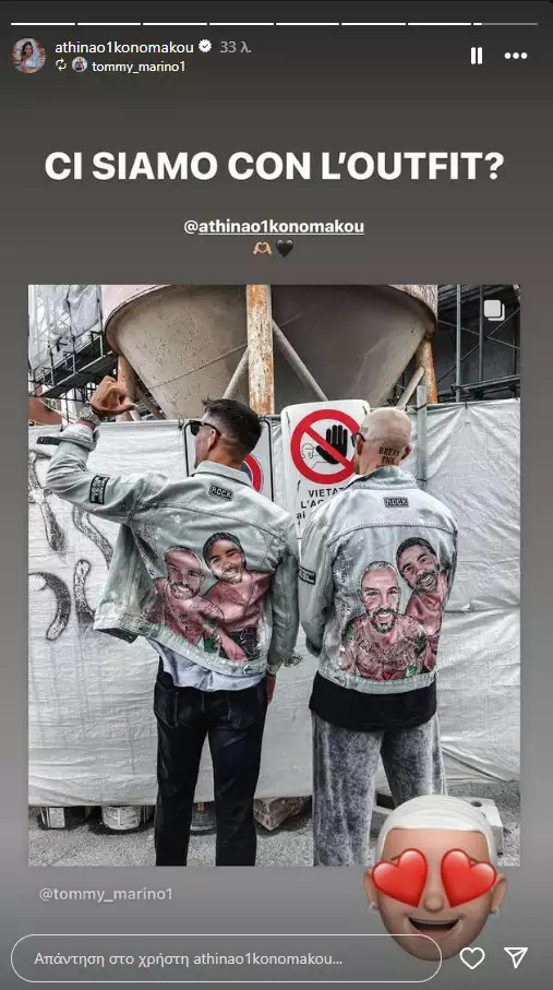 Αθηνά Οικονομάκου: Η ανάρτηση για τον νέο της σύντροφο μετά την αποκάλυψη της σχέσης τους 5 tserela oikonomakou 3