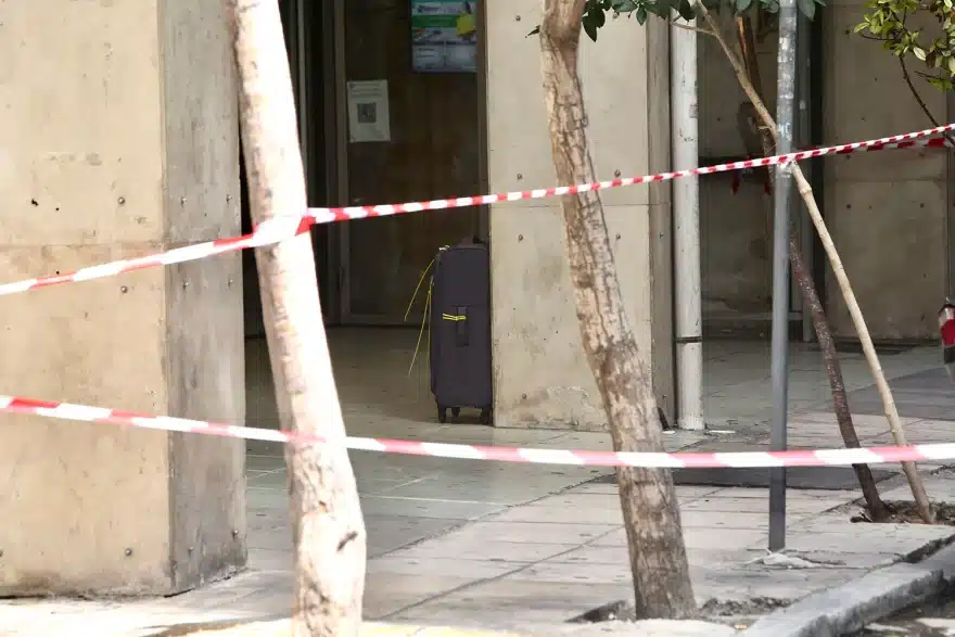 ypopto antikeimeno es 2