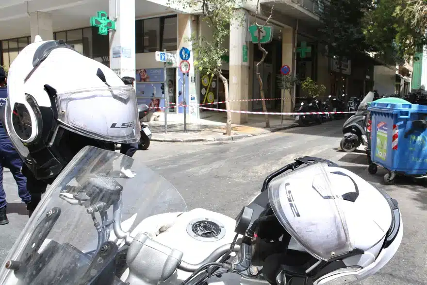 ypopto antikeimeno es 4