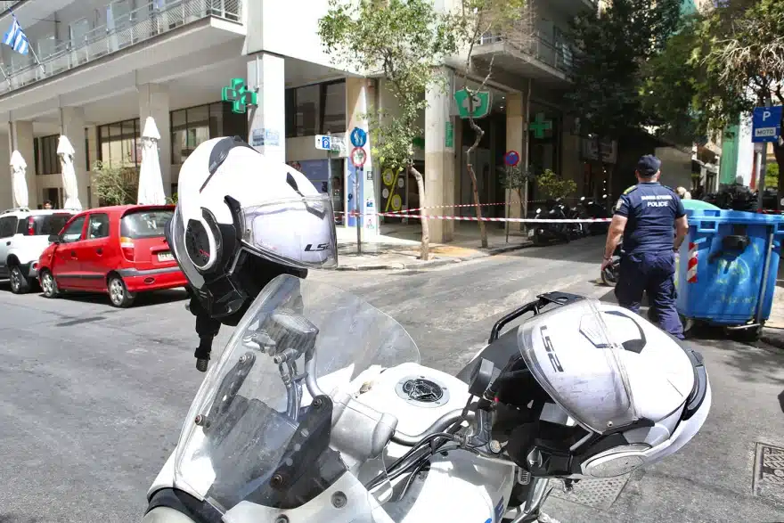 ypopto antikeimeno es 5