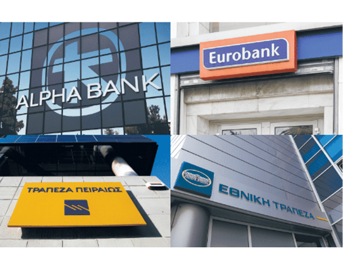 Τρελές χαρές στις ελληνικές τράπεζες – Δεν υπάρχει αυτό που συμβαίνει, τρίβουν τα χέρια τους
