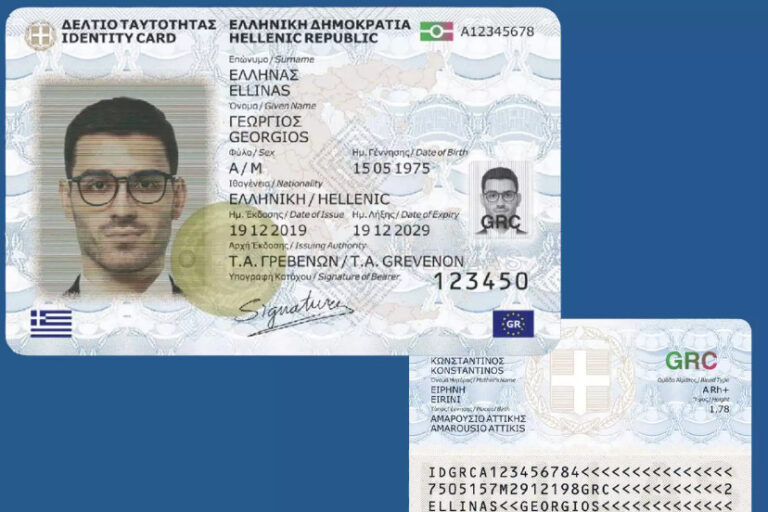 Νέες ταυτότητες: Έρχονται μεγάλες αλλαγές στο σύστημα των ραντεβού – Τι πρέπει να ξέρετε