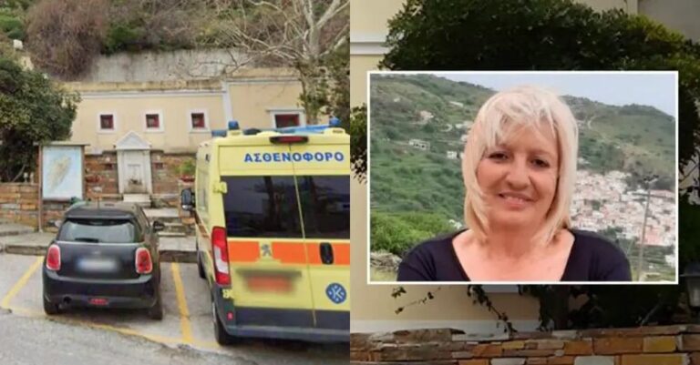 Έδιωξαν από το Κέντρο Υγείας 67χρονη και πέθανε – Παρακαλούσε ο γιος της να της φέρουν οξυγόνο