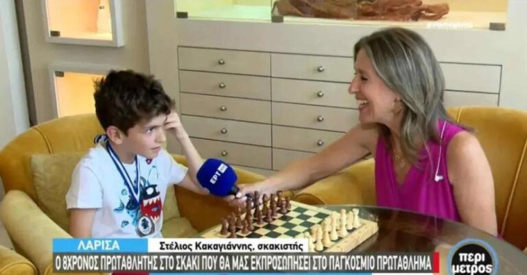 Μόνο περηφάνια: Ο 8χρονος Στέλιος πρωταθλητής στο σκάκι θα μας εκπροσωπήσει στο Παγκόσμιο
