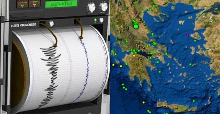 Σεισμός Τώρα: Νέα Ισχυρή σεισμική δόνηση 4,7 Ρίχτερ ταρακούνησε την Ελλάδα