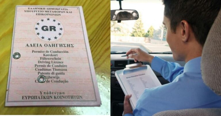 Αλλάζουν όλα στα Διπλώματα Οδήγησης: Ξανά στα θρανία όλοι οι οδηγοί, παλιοί και νέοι