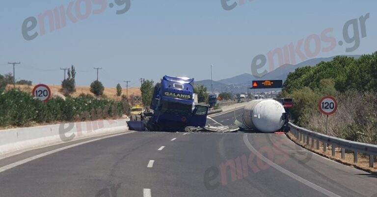 Κλειστή η Εθνική Οδός μετά από ανατροπή βυτιοφόρου με υγραέριο