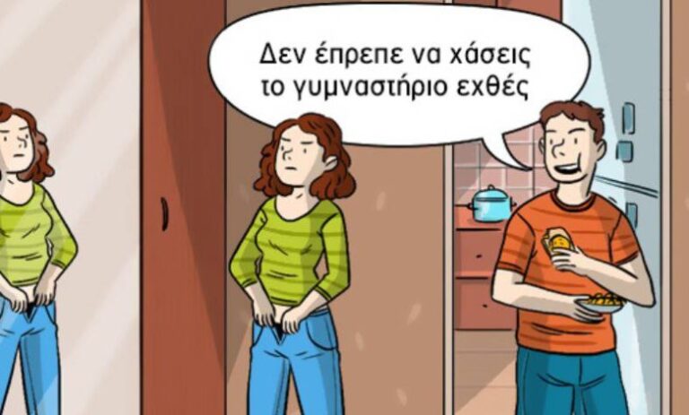 8 λόγοι που οδηγούν μια γυναίκα να εγκαταλείψει για πάντα έναν άντρα παρά την αγάπη της για αυτόν