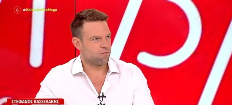 Στέφανος Κασσελάκης για Τάιλερ Μακμπέθ: «Θα είναι λιτός ο γάμος μας με τους φίλους και τις οικογένειές μας»