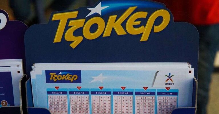 Σε αυτή την πόλη το χρυσό δελτίο του Τζόκερ που κέρδισε τα 1,2 εκατ. ευρώ – Με 3 ευρώ δεν θα πάει ποτέ ξανά δουλειά