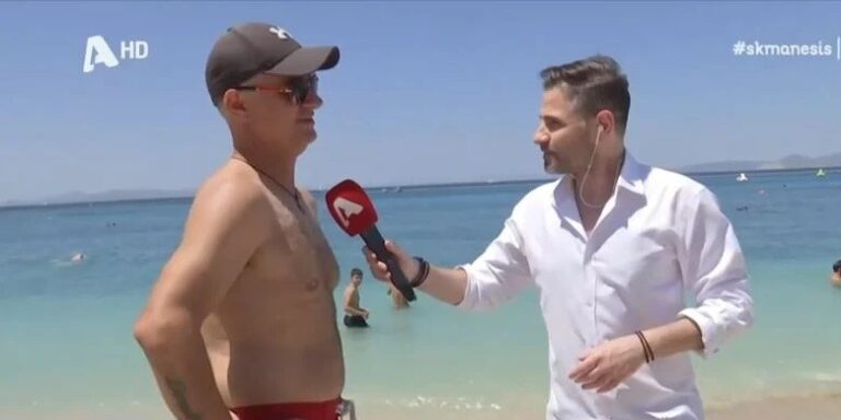 «Που είναι η σύζυγός σας;» – «Κάπου θα πνiγηκε!»  Ρεπόρτερ του Alpha έμεινε άφωνος με την απάντηση λουόμενου  