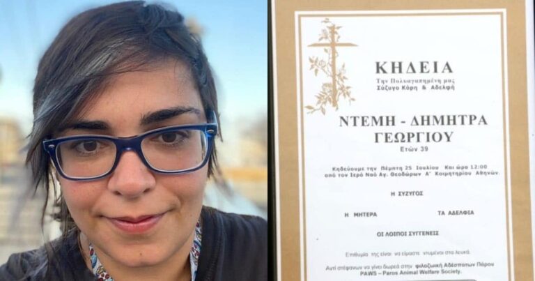 Κηδεία Ντέμης: Σπαρακτικό το τελευταίο αντίο αυτή τη στιγμή, όλοι ντυμένοι στα λευκά και χαμογελαστοί για τη φίλη τους