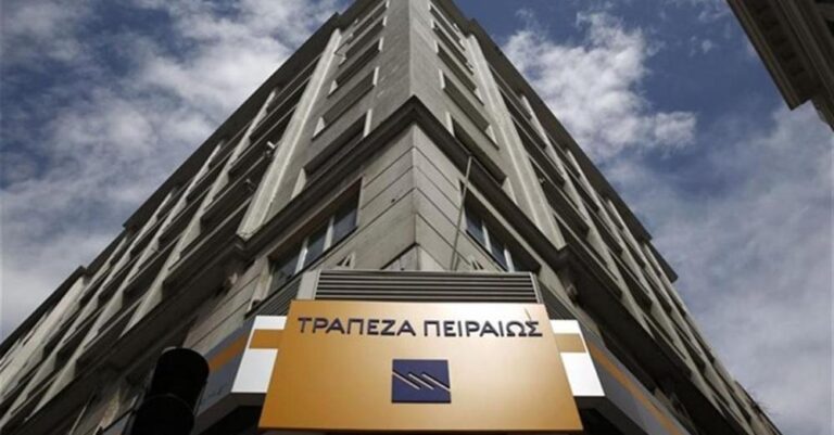 Τράπεζα Πειραιώς: Έκτακτη ανακοίνωση – Μην απαντήσετε