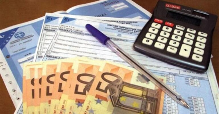 Ραγδαίες εξελίξεις σήμερα με τις φορολογικές δηλώσεις