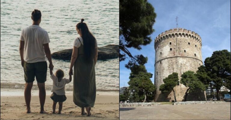 Θεσσαλονίκη: Σήμερα το «Family Pride» στον Λευκό Πύργο – Χιλιάδες Έλληνες θα γιορτάσουν την ελληνική οικογένεια