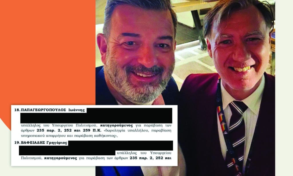 ekbiastes copy 1024x614 1