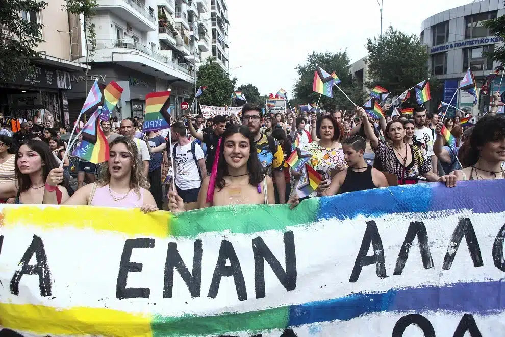 europride 1