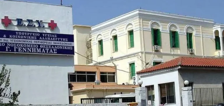 Θεσσαλονίκη: Μπλακ άουτ εν μέσω καύσωνα στο νοσοκομείο Γεννηματάς: Έσβησε και η γεννήτρια – Αναβάλλονται χειρουργεία