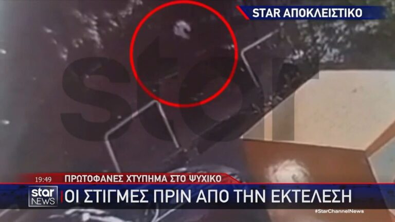 Ψυχικό: Νέο βίντεο με τον οδηγό του σκούτερ λίγο πριν την εκτέλεση του τοπογράφου της Μυκόνου
