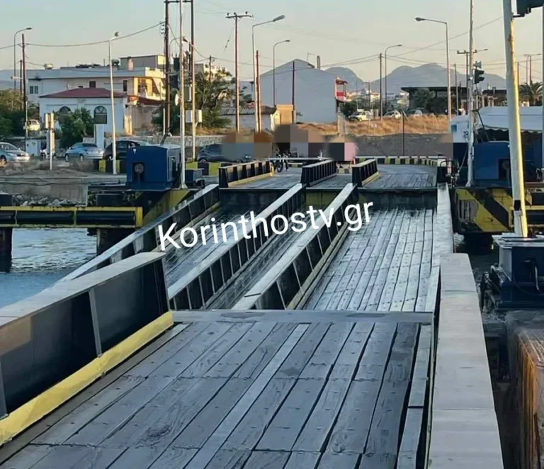 Κόρινθος: Έσπασε η γέφυρα της Ποσειδωνίας κατά τη βύθισή της
