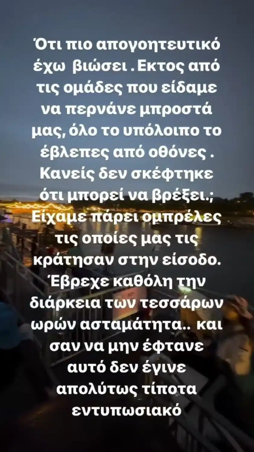 olympiakoi agones 2024 vernikou kampouridis 6.jpg