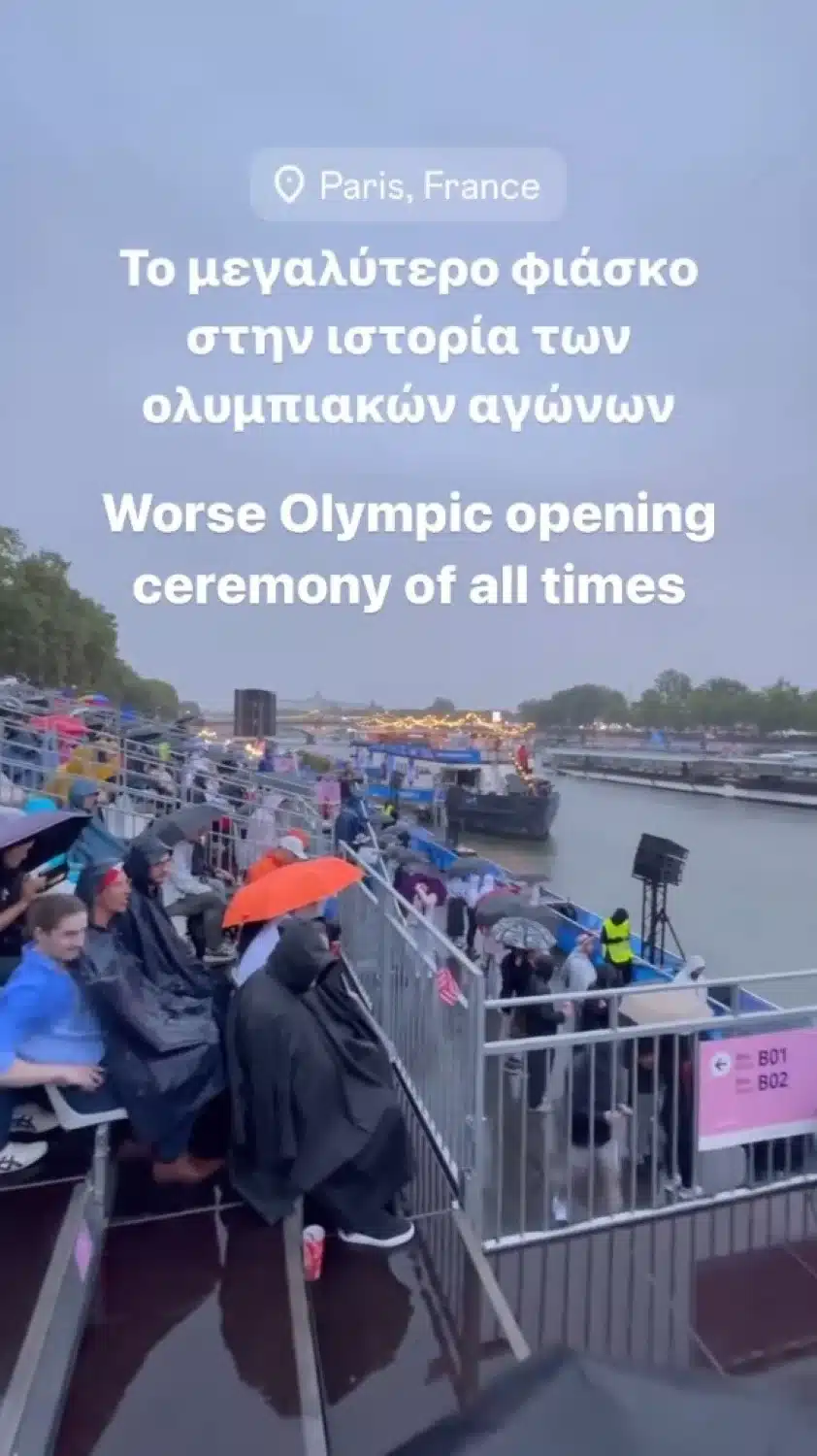 olympiakoi agones 2024 vernikou kampouridis 7.jpg