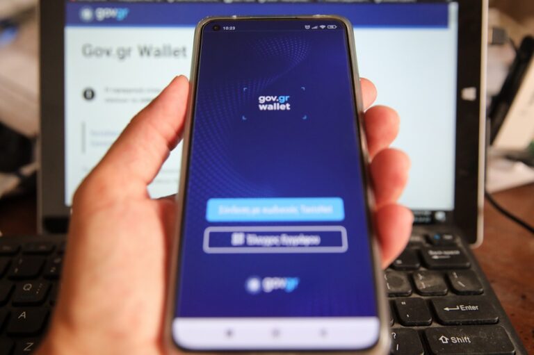 Προσωπικός Αριθμός Πολίτη 2024: Έρχεται τέλος Αυγούστου – Τι πρέπει να κάνετε