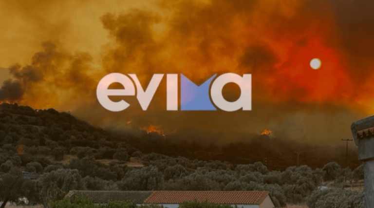 Μαθεύτηκε πως ξεκίνησε η μεγάλη φωτιά στην Εύβοια