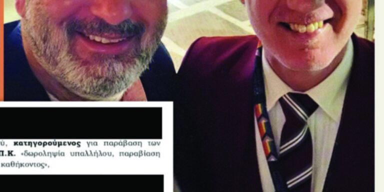 «Βόμβα» – Auτά είναι τα  δύο μέλη του ΠΑΣΟΚ στη σπείρα που εκβίαζε μαγαζάτορες – Αναστέλλεται η κομματική ιδιότητά τους